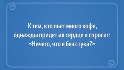Изрображение 'Эти 10 вещей стоит прекратить делать прямо сейчас'