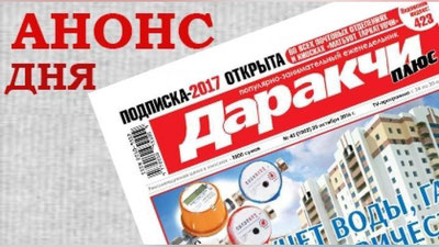 Изрображение 'КАК ПО ЗАКОНУ И С ВЫГОДОЙ ПОВЕРИТЬ БЫТОВЫЕ СЧЕТЧИКИ ВСЕХ ВИДОВ?'