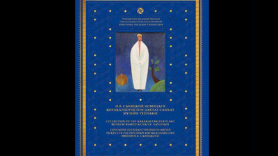 Изрображение 'СОБРАНИЕ НУКУССКОГО МУЗЕЯ ИМЕНИ САВИЦКОГО МОЖНО БУДЕТ УВИДЕТЬ В КНИГЕ-АЛЬБОМЕ'