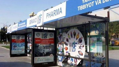 Изрображение 'НА ДВУХ АВТОБУСНЫХ ОСТАНОВКАХ СТОЛИЦЫ ПОЯВИЛСЯ БЕСПЛАТНЫЙ WI-FI'