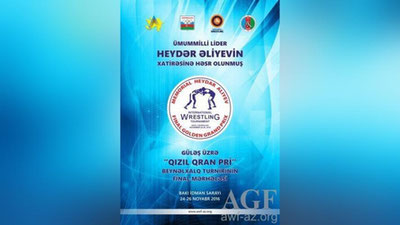 Изрображение 'БОРЦЫ УЗБЕКИСТАНА ОТПРАВИЛИСЬ НА ГОЛДЕН ГРАН-ПРИ В БАКУ'