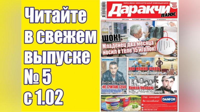 Изрображение 'КАК ВЫБРАТЬ ЛУЧШУЮ СТИРАЛЬНУЮ МАШИНУ?'