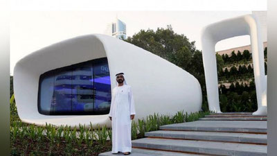 Изрображение 'В Дубаи напечатали первое в мире офисное здание на 3D-принтере'
