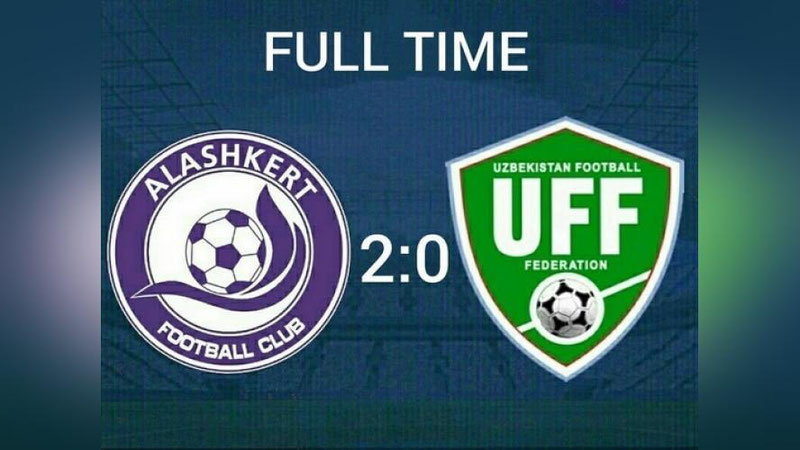 Изрображение 'НАЦИОНАЛЬНАЯ СБОРНАЯ УЗБЕКИСТАНА ПРОИГРАЛА АРМЯНСКОМУ КЛУБУ '