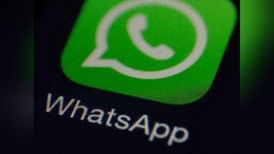 Изрображение 'В приложении Whatsapp появились мошенники'