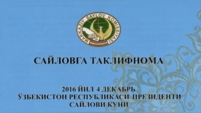 Изрображение 'В УЗБЕКИСТАНЕ НАЧАЛОСЬ ГОЛОСОВАНИЕ НА ВЫБОРАХ ПРЕЗИДЕНТА'