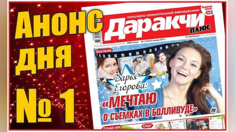 Изрображение 'ИТОГИ ОПРОСА: ЧТО БОЛЬШЕ ВСЕГО БЕСПОКОИТ УЗБЕКИСТАНЦЕВ?'