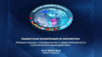 Изрображение 'В ТАШКЕНТЕ ОТКРЫВАЕТСЯ КОНФЕРЕНЦИЯ ВЫСОКОГО УРОВНЯ'