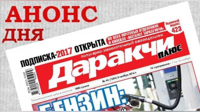 Изрображение 'ГДЕ НАЙТИ НУЖНУЮ ИНФОРМАЦИЮ О ПРЕПАРАТЕ?'