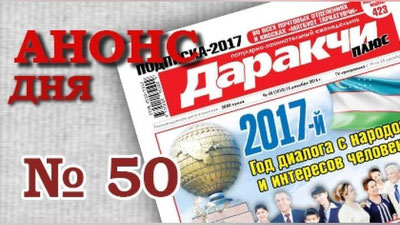 Изрображение 'О ЧЕМ СЛЕДУЕТ ПОМНИТЬ, НАЧИНАЯ НОВУЮ ЖИЗНЬ С НОВОГО ГОДА: СОВЕТЫ ПСИХОЛОГА'