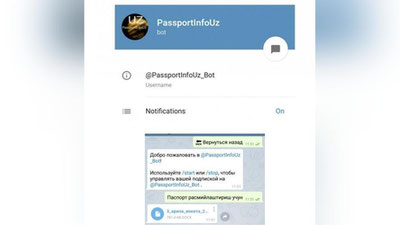 Изрображение 'С ПОМОЩЬЮ БОТА В TELEGRAM МОЖНО ПОЛУЧИТЬ БЛАНКИ ДОКУМЕНТОВ ОТ МВД '