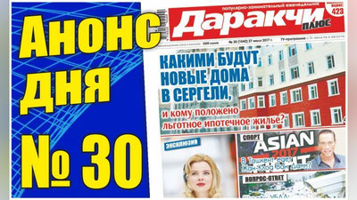 Изрображение 'ВИНОВАТ ЛИ ВОДИТЕЛЬ, ЕСЛИ ДОРОЖНАЯ КАМЕРА НЕ РАСПОЗНАЛА НОМЕР ВАШЕГО АВТО?  '