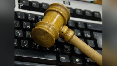 Изрображение 'ЧТО ГРОЗИТ ЗА ИНТЕРНЕТ-ОБВИНЕНИЯ?'