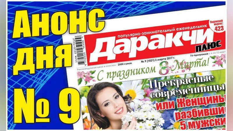 Изрображение 'КАК ЖЕНЩИНЫ ВЕДУТ СЕБЯ НА ДОРОГАХ: ИСТОРИИ ИЗ ЖИЗНИ'