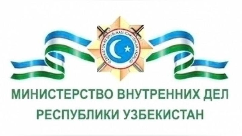 Изрображение 'ГРУППА РАБОТНИКОВ ОВД НАГРАЖДЕНА ОРДЕНАМИ И МЕДАЛЯМИ'