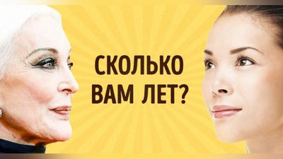 Изрображение 'ЭТОТ ТЕСТ НА ЦВЕТА УГАДАЕТ ВАШ ВОЗРАСТ'