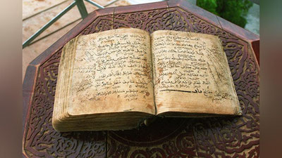 Изрображение 'В ТАШКЕНТЕ ЗАВЕРШЕНО СТРОИТЕЛЬСТВО ЗДАНИЯ ФОНДА ВОСТОЧНЫХ РУКОПИСЕЙ'