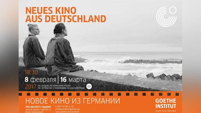 Изрображение 'В ТАШКЕНТЕ ПОКАЖУТ НОВОЕ КИНО ИЗ ГЕРМАНИИ'