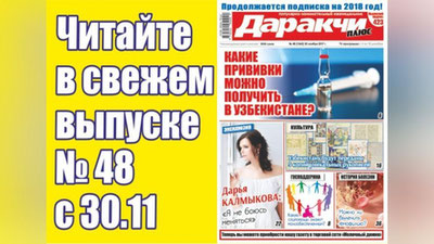 Изрображение 'НОВЫЙ ПОРЯДОК: ЗАЧЕМ ЧИПИРОВАТЬ ДОМАШНЕГО ПИТОМЦА?'