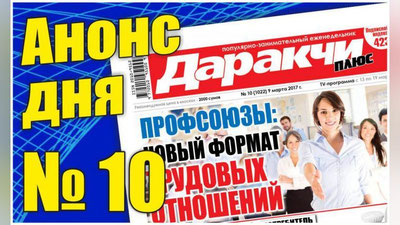 Изрображение 'ЧТО ТАКОЕ ГИМНАСТИКА ДЛЯ ВСЕХ?'