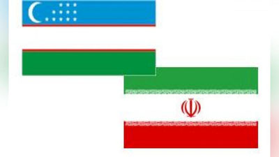 Изрображение 'УЗБЕКИСТАН И ИРАН ПРОВЕДУТ 12-Е ЗАСЕДАНИЕ МЕЖПРАВКОМИССИИ'