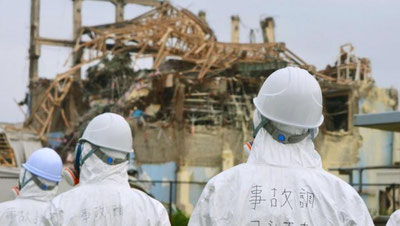 Изрображение 'НА АЭС "ФУКУСИМА" ПРОИЗОШЛА УТЕЧКА РАДИОАКТИВНОЙ ВОДЫ'