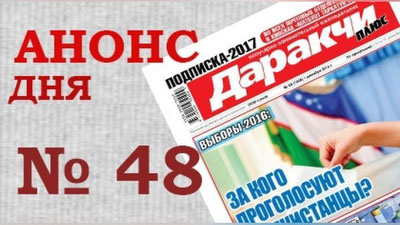 Изрображение 'СКОЛЬКО ТЕПЕРЬ ПЛАТЯТ ПЕДАГОГАМ?'