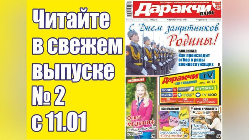 Изрображение 'КАК СДЕЛАТЬ ТАК, ЧТОБЫ КОЖА СИЯЛА ЗИМОЙ? '