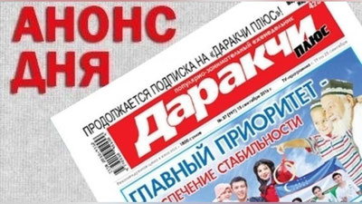 Изрображение 'НУЖЕН ЛИ МЕДОСМОТР ПЕРЕД ТРУДОУСТРОЙСТВОМ?'