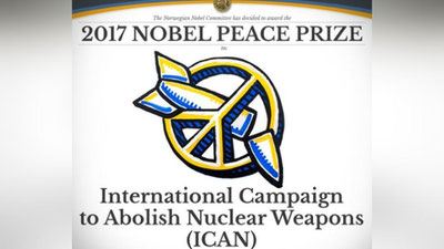 Изрображение 'ОБЪЯВЛЕН ЛАУРЕАТ НОБЕЛЕВСКОЙ ПРЕМИИ МИРА'