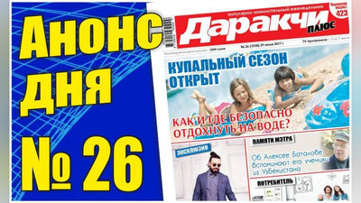 Изрображение 'НАСКОЛЬКО РЕАЛЬНО И ВЫГОДНО ВЗЯТЬ БЫТОВУЮ ТЕХНИКУ В КРЕДИТ?'