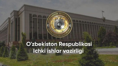 Изрображение 'МВД: За бесцельную прогулку на улице и несоблюдение дистанции предусмотрен штраф'