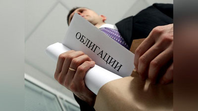 Изрображение 'ОБЪЯВЛЕНА ДАТА ВЫПУСКА ГОСУДАРСТВЕННЫХ ОБЛИГАЦИЙ'