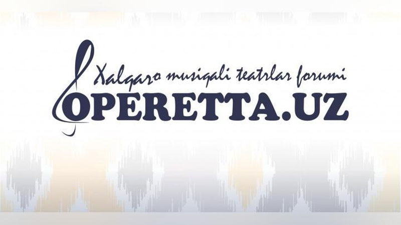 Изрображение 'В Ташкенте пройдет I Международный форум музыкальных театров «OPERETTA.UZ»'