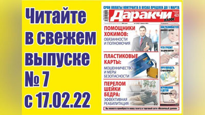 Изрображение 'Что делать с просроченной банковской картой?'