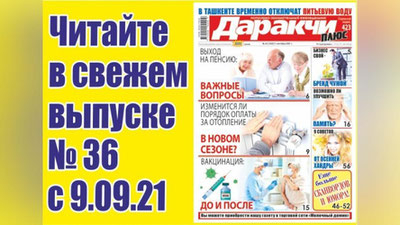 Изрображение 'Какая помощь оказывается лицам с инвалидностью за счет госбюджета?'