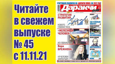 Изрображение 'Эндокринная система детей: когда бить тревогу?'