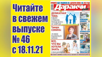 Изрображение 'Как разделят наследство между детьми, если наследники - несовершеннолетние?'