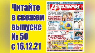 Изрображение 'Встреча Нового года: во что одеться, что готовить и как украсить елку?'