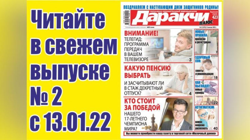 Изрображение 'Агентство госуслуг: 40 миллионов услуг за 4 года'