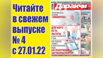 Изрображение '"Центр доверия": как оказывают помощь жертвам домашнего насилия?'