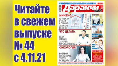 Изрображение 'Второе высшее образование: полезная информация для тех, кто хочет превзойти конкурентов'