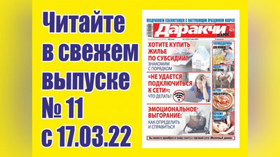 Изрображение 'Как купить жилье по субсидии: порядок получения'