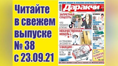 Изрображение 'Права потребителей: подлежит ли возврату некачественная мебель?'