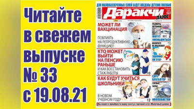 Изрображение 'В помощь потребителю: какой товар возврату и обмену не подлежит'