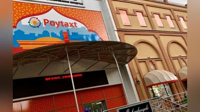 Изрображение 'Администрация ТЦ "Пойтахт" сделала заявление по поводу коронавируса у продавщицы'