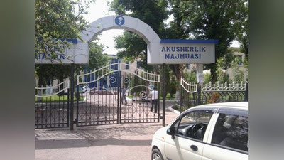 Изрображение '​КАК ЧАСТО РОДИЛЬНЫЕ ДОМА ПОДЛЕЖАТ ДЕЗИНФЕКЦИИ?'