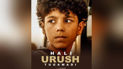 Изрображение 'Фильм из Узбекистана будет представлен на кинофестивале в Польше'