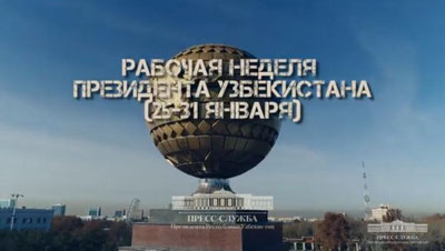 Изрображение 'Рабочая неделя главы государства в "Особом ракурсе": видео'