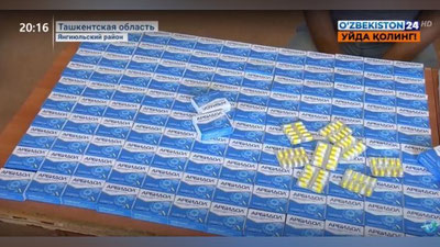 Изрображение 'Видео: пресечена незаконная торговля препаратом "Арбидол"'